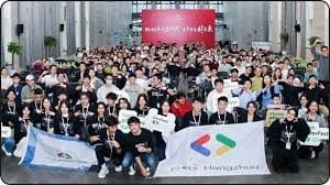 Google Event Conference